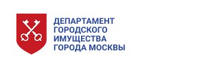 Департамент городского имущества города Москвы