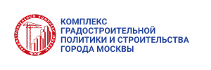 Комплекс архитектуры, строительства, развития и реконструкции города Москвы